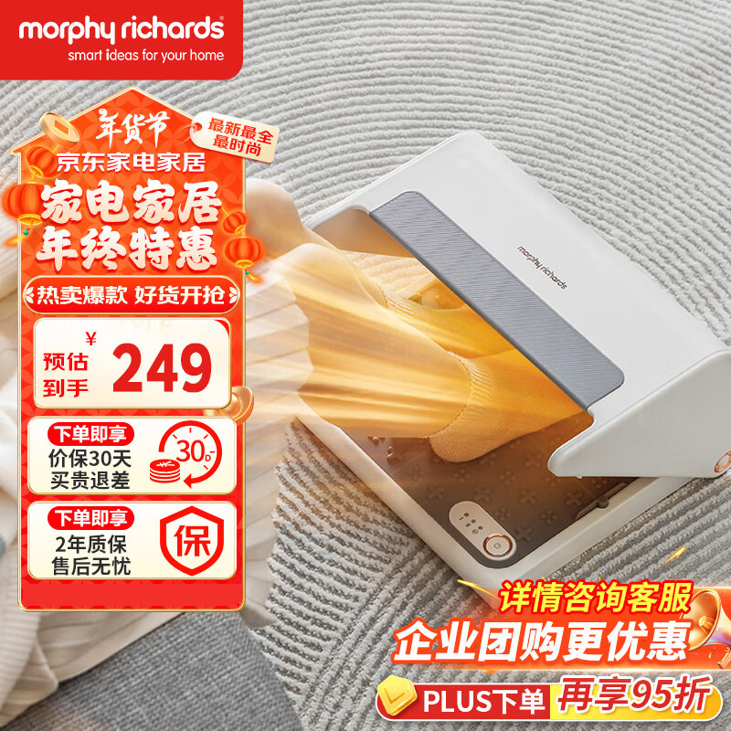 ĦɵMorphyrichardsů ȡůů 칫ůűůȵȵȽŵȡůMR2025ʵ187.2Ԫ