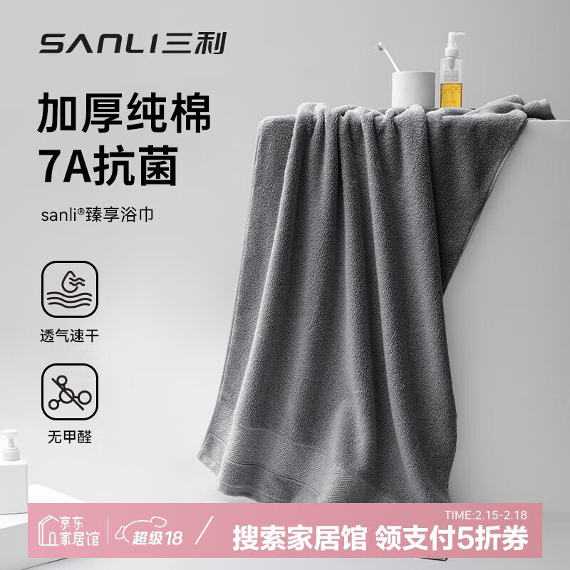 17��20�㣺����7A����ԡ������100%�Ӵ�Ӻ���ˮ�ٸ���ʿŮ���˼��ù������ɫ