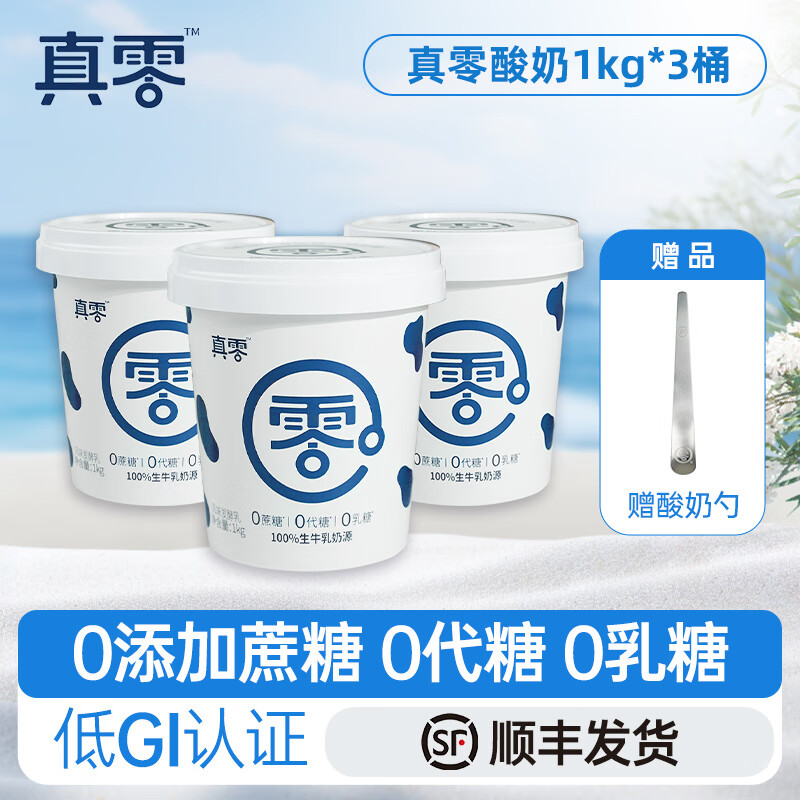 ���� 0����0����0�������� Ͱװ ���·����� 1kg 3Ͱ 69.9Ԫ