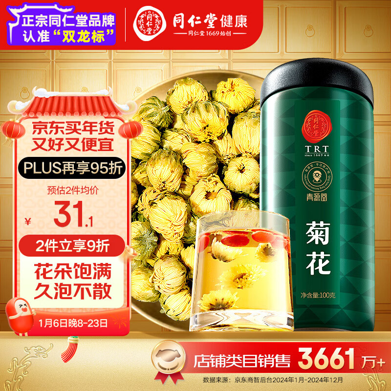 ������ͬ����Ʒ�ơ�����ͬ���þջ�100��̥�վջ����ݲ�ջ��ٿɴ���载�������������ˮ�̲���������