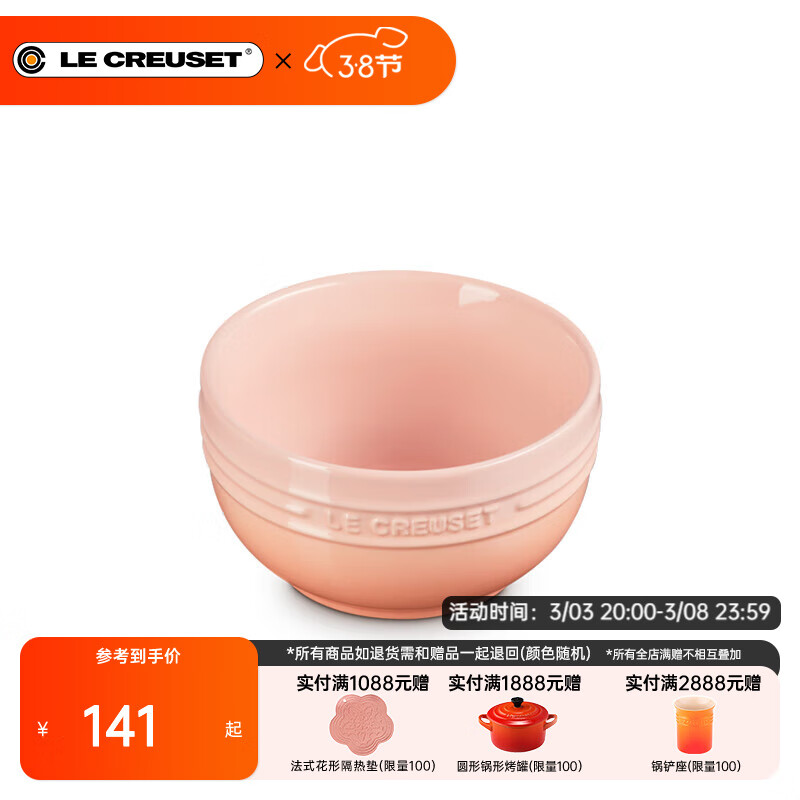 ��ʣ�Le Creuset���������ڷ�������Բ�ι�S����� ��Ʒѩɽ����ϵ���´ɲ;��̵��� 330�����׷���ѩɽ���� 11cm