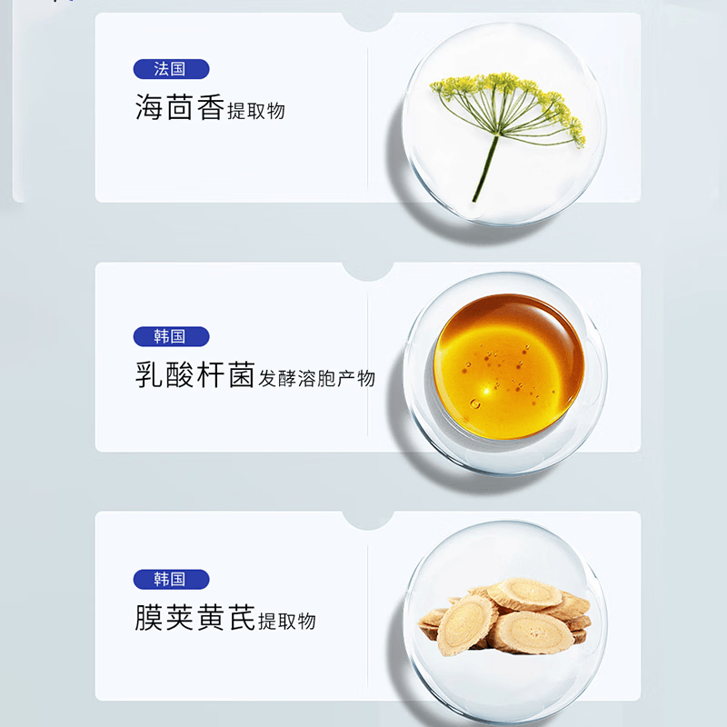 蔻辰(CORZEN)【徐楠楠】DNA钠冻干面膜冻干精华套女男士保湿补水面膜 1套(面膜1g*1+精华水30ml*1)