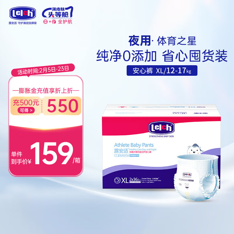 ¶���ʣ�Lelch������֮����װӤ��ֽ��� �ᱡ͸����ʪ����/ҹ��ֽ��� ҹ��������XL��72Ƭ