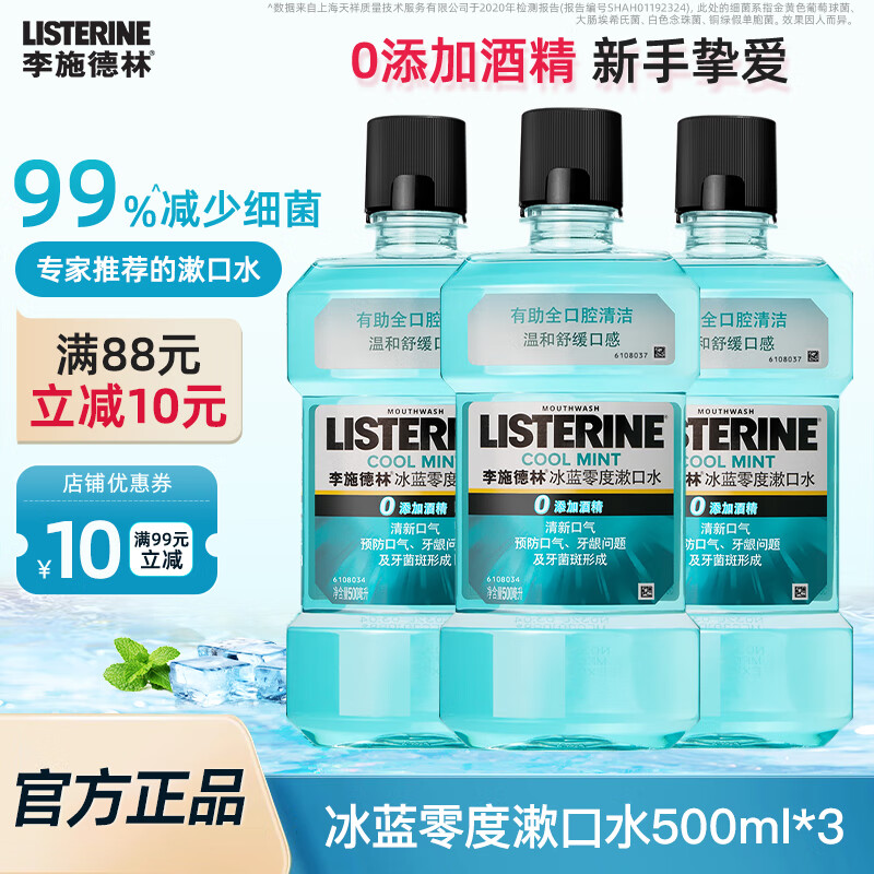 ��ʩ���־�������ˮ����500ml�������¿�ǻ����ºͼ���ϸ����ƿ�ڻ�ʵ�� �������500ml*3