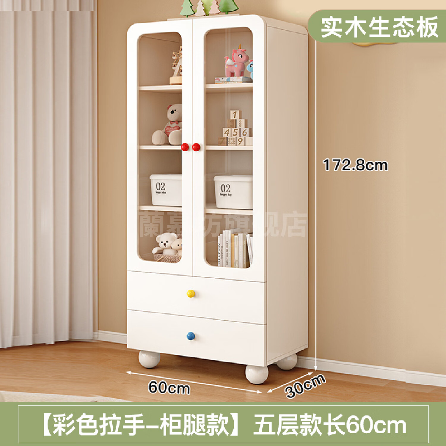 mĽʵľһ忿ǽ ʵľɫֿ60cm 627.3Ԫ()