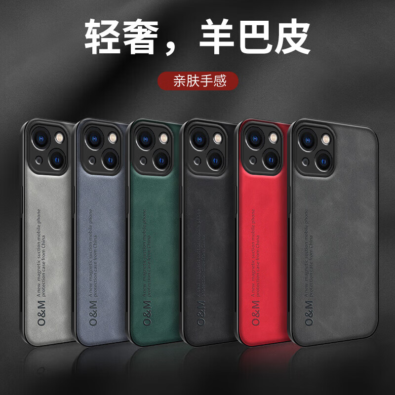 赫时光【厂家直供】肤感手机壳(不含挂绳) 防摔素皮壳羊巴皮车载磁吸保 绿色 VIVO系列【下单手机型号备注】