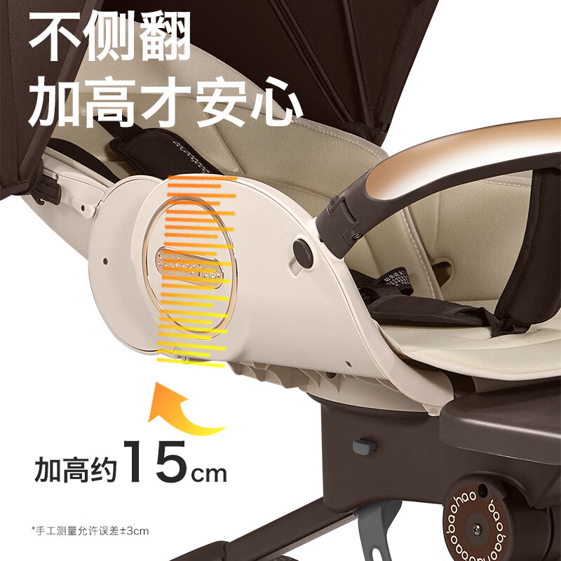 宝宝好V9max高景观遛娃神器0-6岁可坐可躺睡双向溜娃婴儿推车轻便可折叠 V9-C焦糖奶茶【布棚】