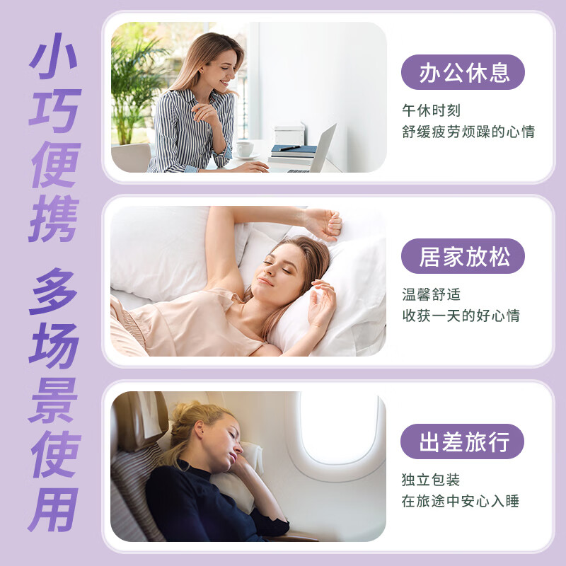 米卡博蒸汽眼罩玻尿酸热敷加热舒缓疲劳睡眠眼罩自发热成人通用型 30片【玻尿酸热敷 滋润双眸】