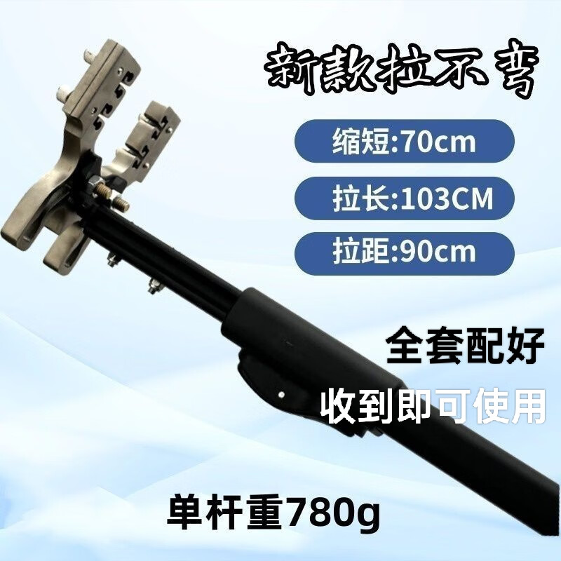 貓頭鷹彈射器全套瞄準器新款高亮綠光瞄準器可調(diào)節(jié)精準激光整套 主體+綠激光+5皮+珠子（加長充電