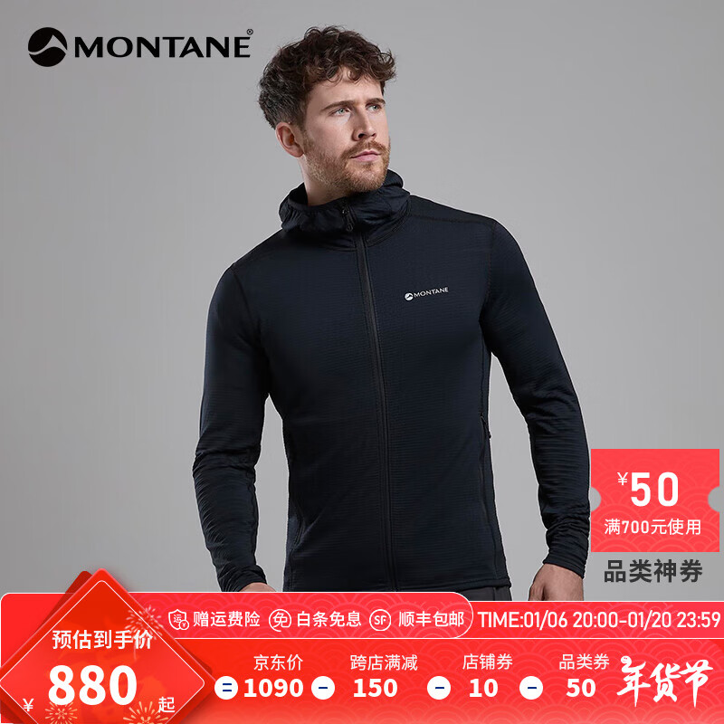 MONTANE��̩��PROTIUM LITE����ץ������ ������ñ�п� ͸���ߵ��������� ��ɫ��ȫ������ L