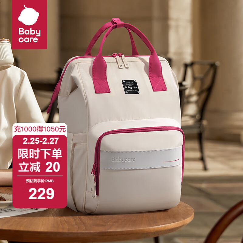 babycare�����ĸӤ�����ް�ʱ�ж๦�ܴ�����˫���������������ְ̰� �����(20L)