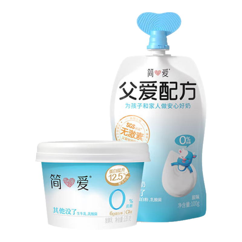 簡愛酸奶0%蔗糖原味低溫裸酸奶無添加劑父愛配方兒童酸奶 父愛0蔗糖原味10袋
