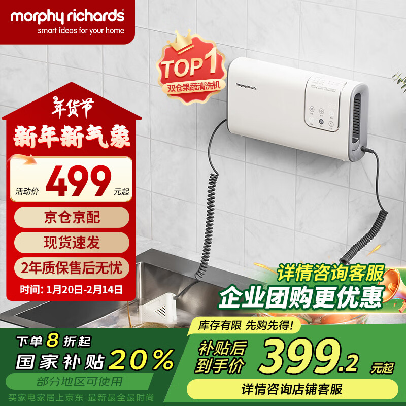 Ħ�ɵ�����Morphyrichards��������ϴ�� ����˫������ϴ�˻� �߲�ˮ������ȥũ�о����� �������ϴˮ������ MR2061 Ҭ�̰�