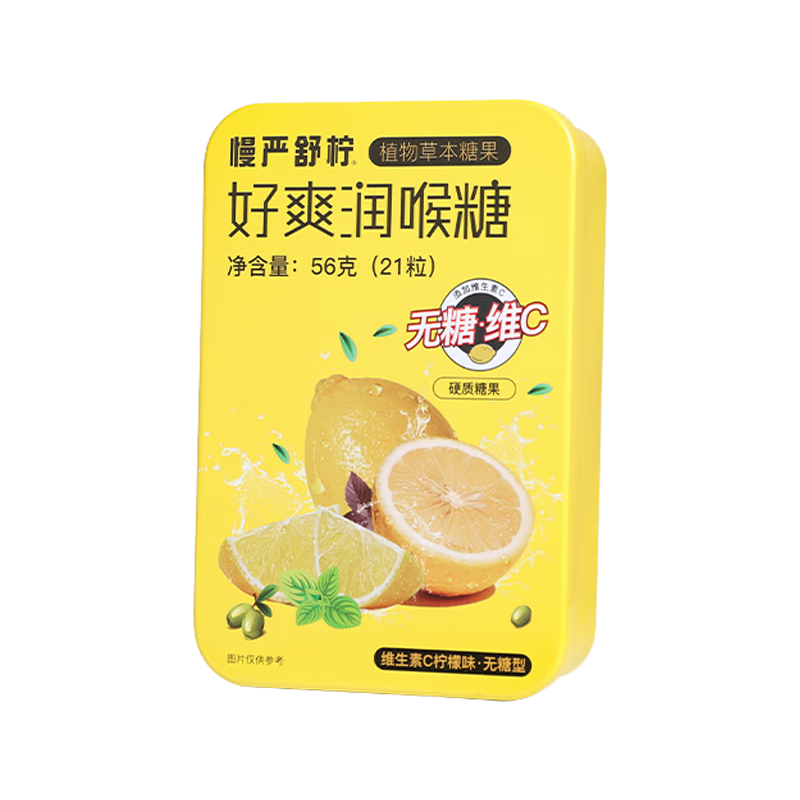  άC  56g/ ɤ  ʦر ǹƬ 14.8Ԫ