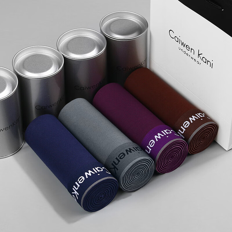 CK内裤男士内裤纯棉透气平角运动本命年大红色四角短裤头裤衩 PJ5CK咖啡+紫色+深灰+深蓝 3XL 推荐170-210斤