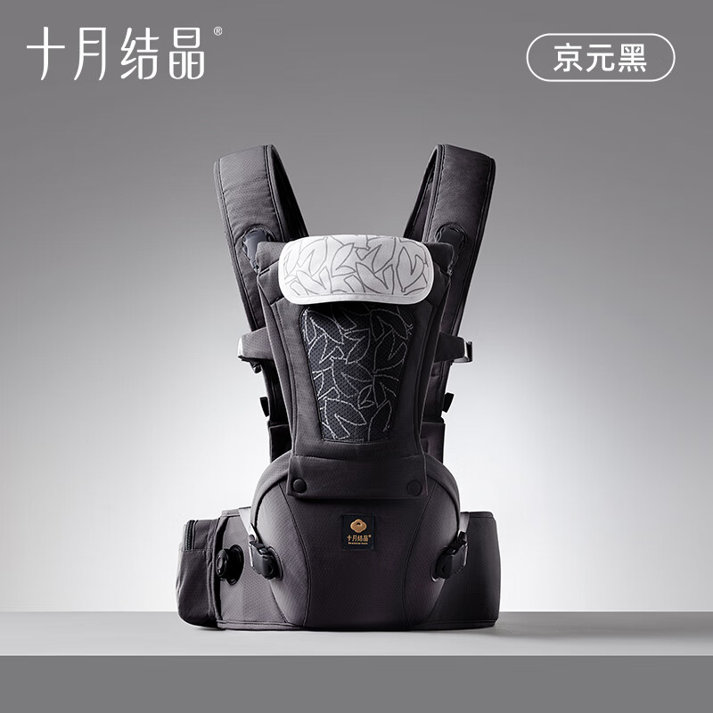 十月结晶婴儿腰凳背带二合一轻便四季前抱式宝宝外出两用抱娃神器 京元黑1