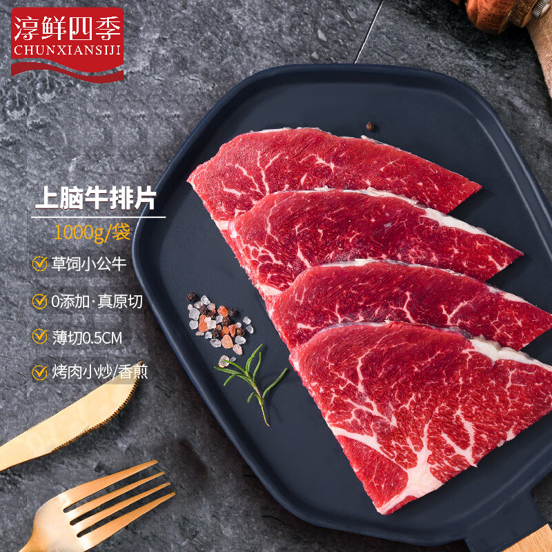 �����ļ� ������������ţ��Ƭ1kg ���н���С��ţţţ�����ʽ���ʳ��