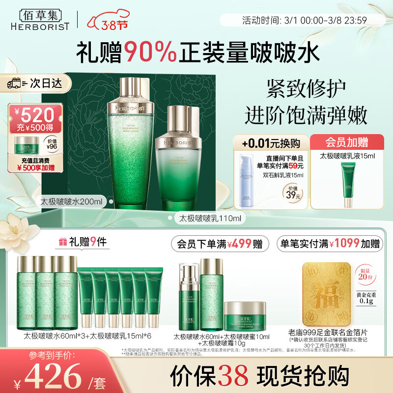 �۲ݼ�̫���޻�������ˮ����װ�����滺��ʪ�����޻�Ů������ﻯױƷ