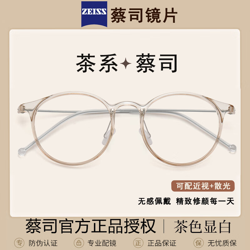 �����¿����ʱ�����ս����۾�����Ů�����������徵Ƭɢ������� �������;�Ƭ��91202͸���� ��˾������1.67�����澵Ƭ0-800