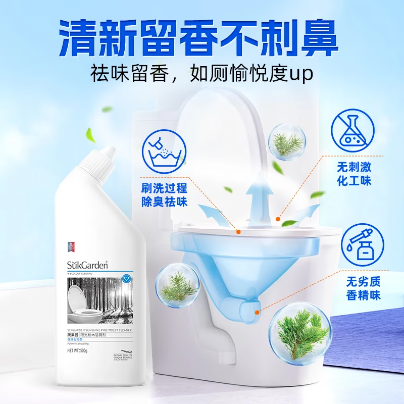 蔬果园（SukGarden）洁厕灵马桶清洁剂厕所清洁厕宝除垢除尿碱除味清洁剂洁厕液 阳光松木洁厕500g*5瓶
