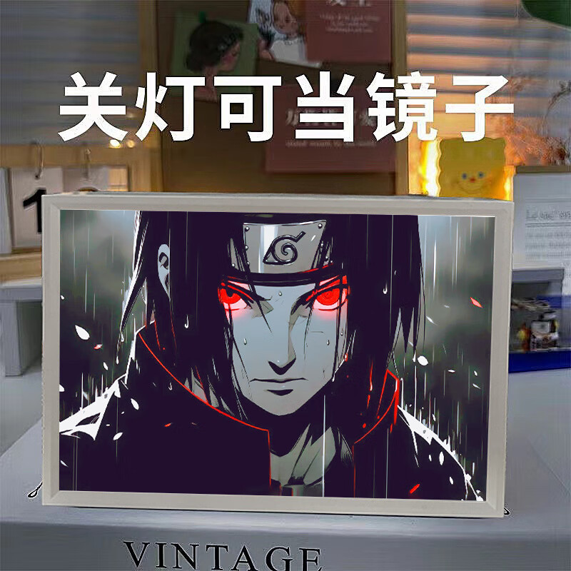 沐瑾火影忍者周边灯光画卧室摆件镜子小夜灯氛围发光画相框手办礼物 佐助 【白框】充电款