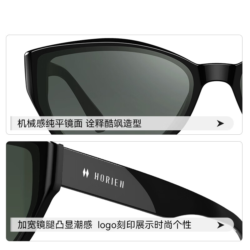 海俪恩猫眼太阳镜男女时代少年团同款高级复古防紫外线墨镜开车N8507 N8507H06 高街潮黑（偏光）