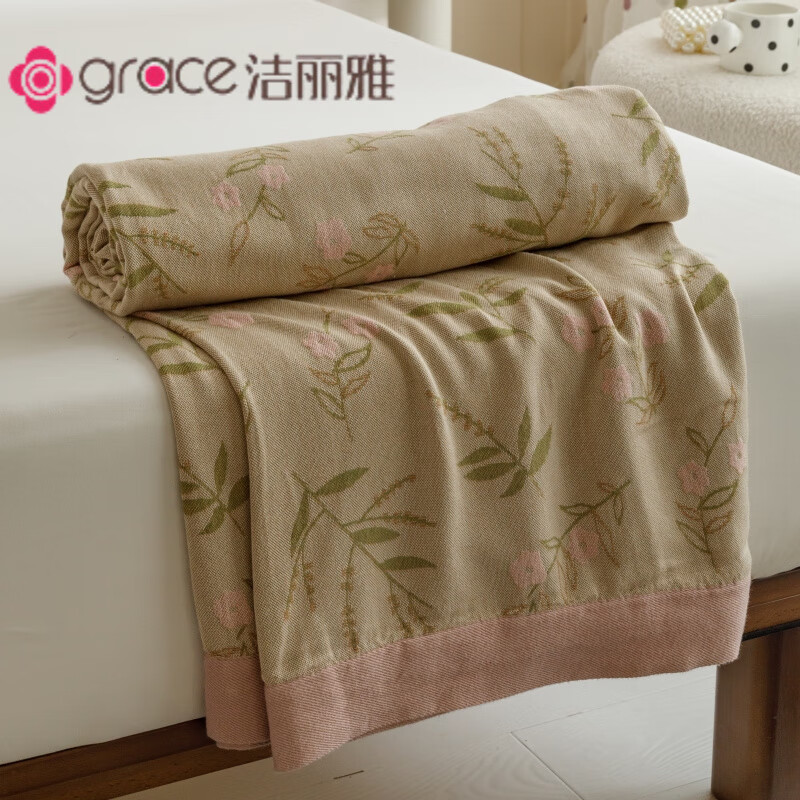 潔麗雅 GRACE竹纖維蓋毯夏涼被紗布毛巾被成人薄款冰絲冷感毯子沙發(fā)空調(diào)毯 萃雅 150cmx200cm竹纖維毯