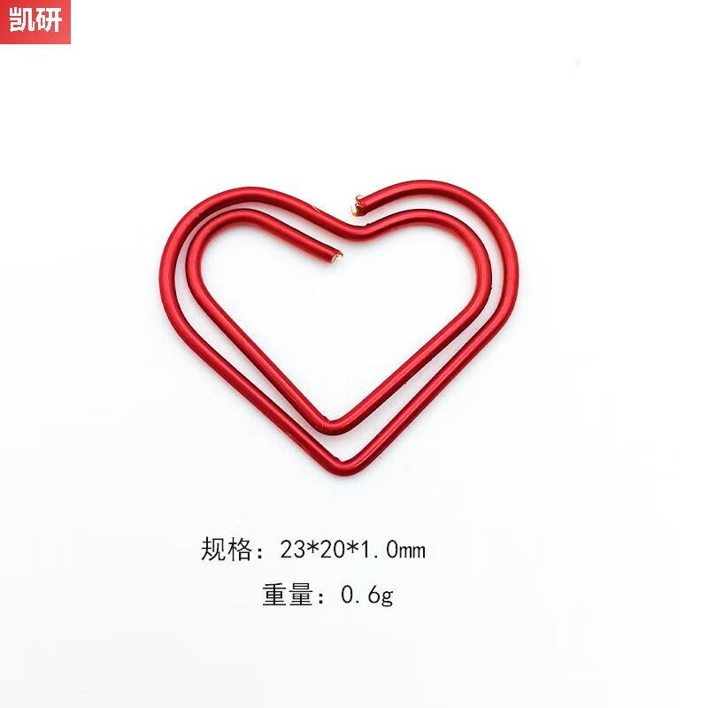 彩色爱心回形针创意曲别针金色曲别针异形别针迷你可爱回形针定制 大