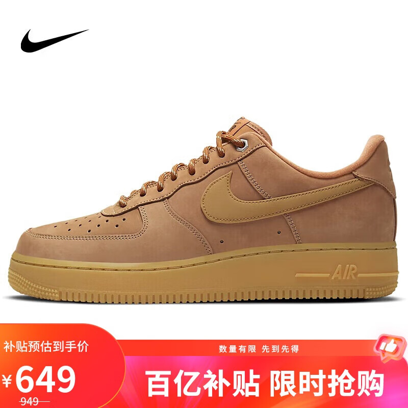 ͿNIKEпվһAF1 AIR FORCE 1˶ЬCJ9179-200Сɫ43ʵ649Ԫ