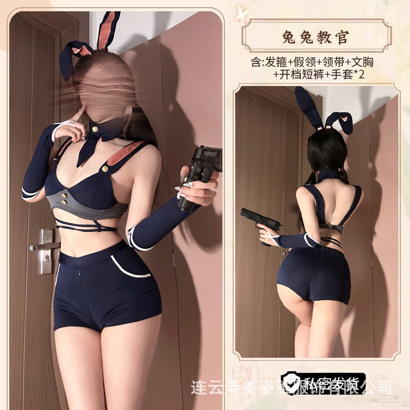 情趣内衣cos女警兔女郎制服装巡查官开裆套装性感纯欲学生制服女 粉