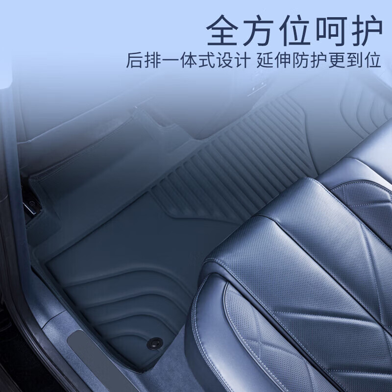适配25款方程豹豹5脚垫全半包围电动方程豹5豹五内饰改装PVC脚垫 款方程豹5