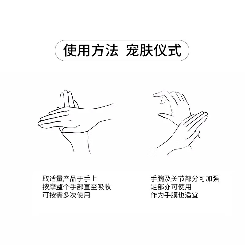 ARGAN SECRET护手霜摩洛哥坚果油 阿甘油防干裂护手油保湿滋润意大利进口100ml