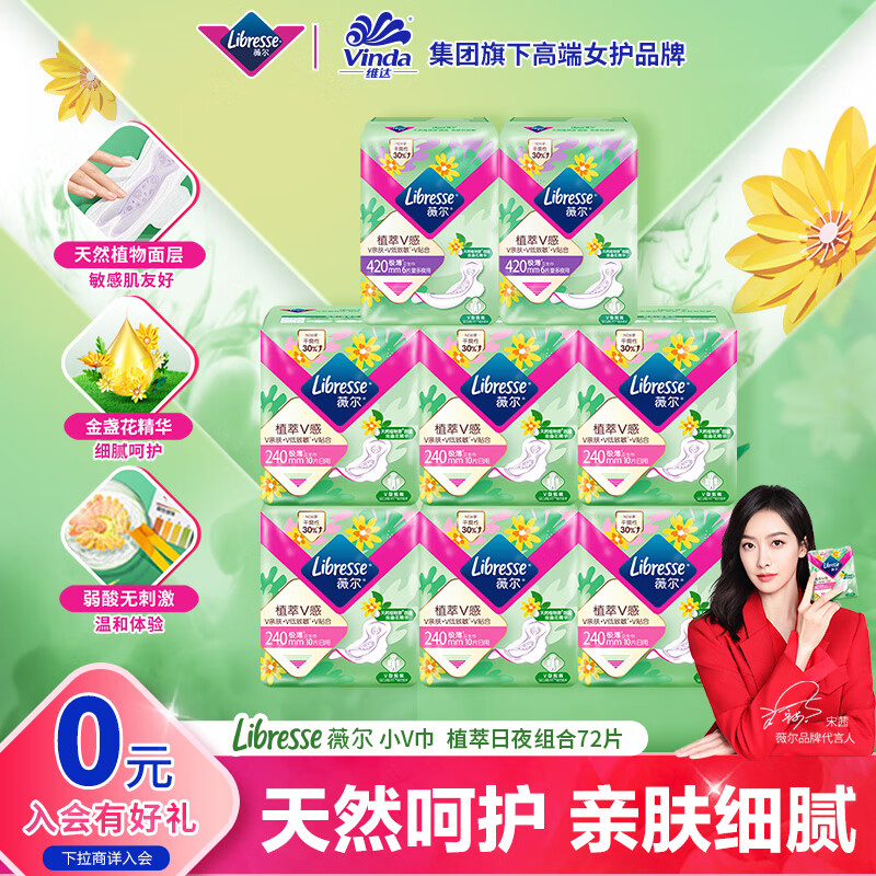 ޱ�� ������ 72Ƭ������60Ƭ+ҹ��12Ƭ