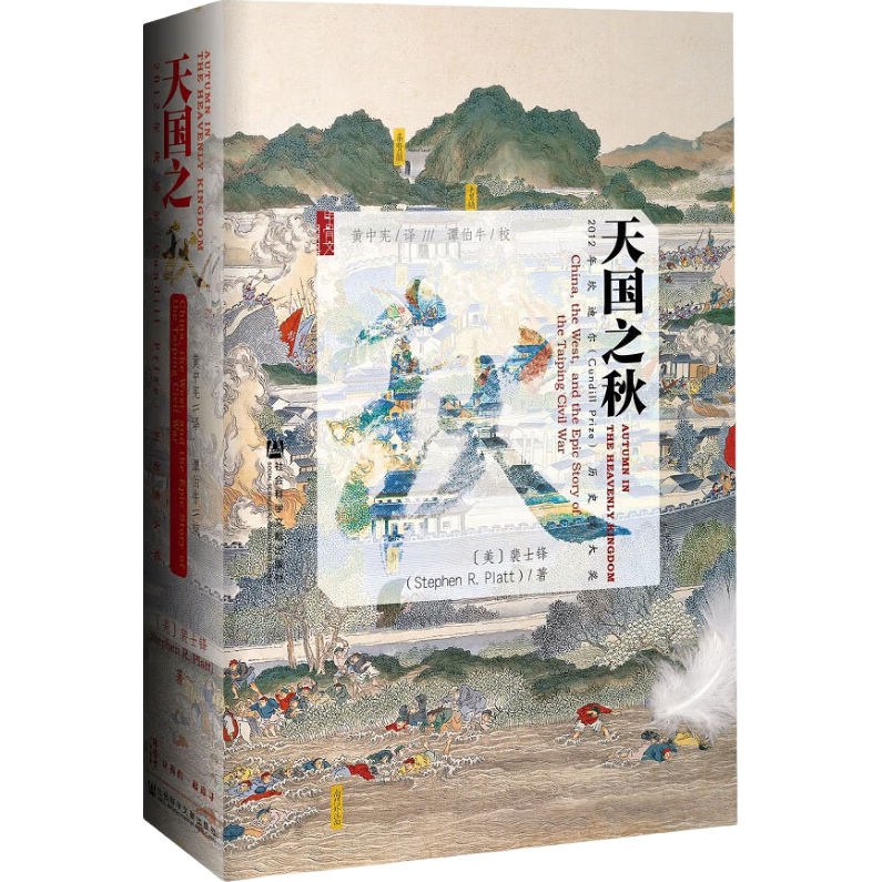 万字长文告诉你，这些历史向图书双十一值得囤