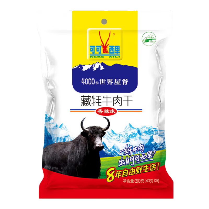 可可西里雪山牦牛肉干精裝200g(40g*5小袋獨立分裝)青海西藏特產(chǎn)休閑零食 【新品咖喱】 200g * 1袋