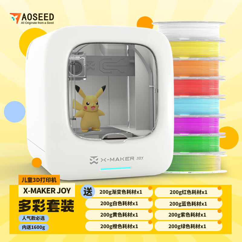 AOSEEDͯ3dӡX-MAKER JOY漶С3dӡdiy۶ͯѧϰƷ߿ѧģ װ8ͬɫ200gĲġ
