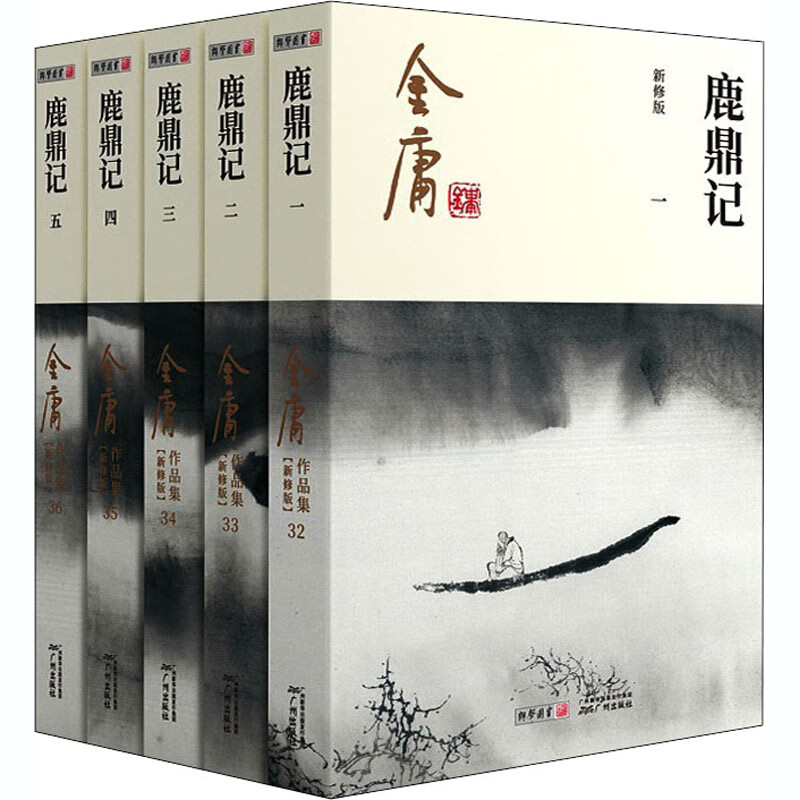 武侠小说合集自选 古龙代表作大全集 金庸全集作品集武侠小说三联旧版《倚天屠龙记》《 射雕英雄传 》《笑傲江湖》《鹿鼎记》《天龙八部》《神雕侠侣》《侠客行》《雪山飞狐》《连城诀》等 凤凰新华书店旗舰店 