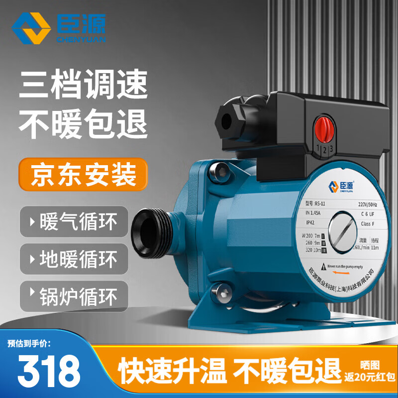 ��Դѭ��������ȫ�ݵ�ů����ů��������ˮ��ˮѭ���ܵ���ѹ�����ʽ �������١�1��ӿڡ�Լ200ƽ