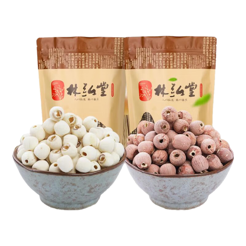 林弘堂湖南特產(chǎn)湘潭白蓮子干貨去芯蓮米500g無芯取芯磨皮湘蓮 一級去芯白蓮250g+一級去芯紅蓮