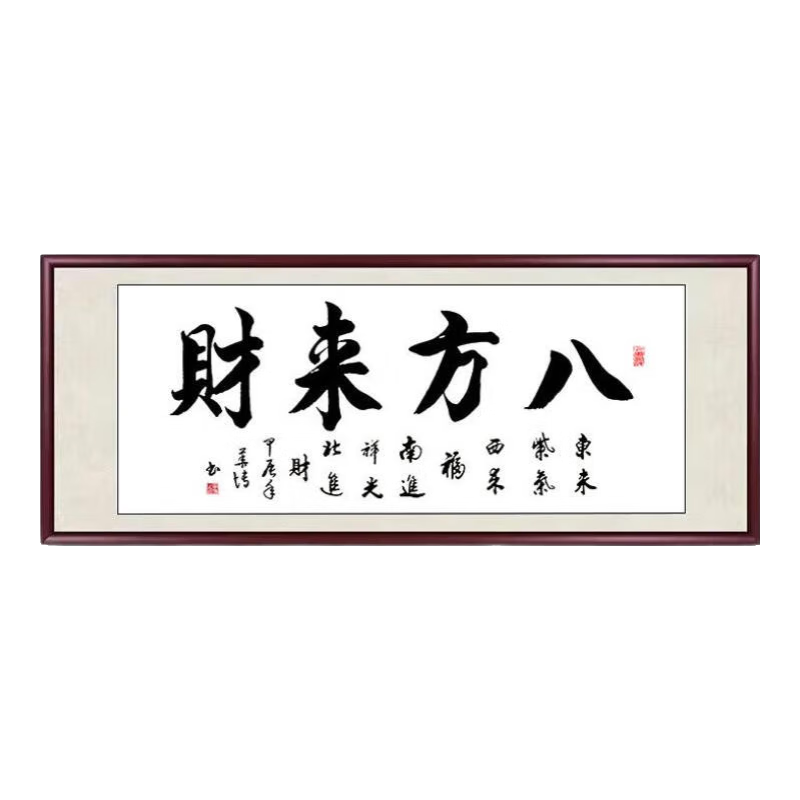 �ѵ�����������ֻ��칫�ҹһ��鷨����װ�λ�������д�漣���Ҵ������� �˷����� 55*170cm��ֽ���+�л�����+��ֿ�+��ʦ��д