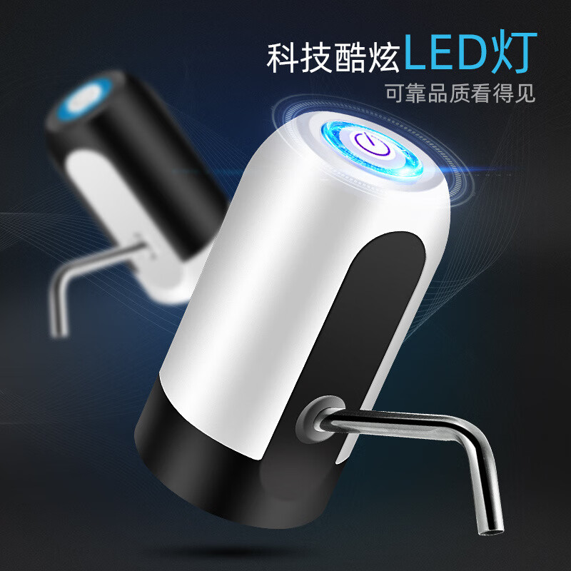【甄选严选】桶装水抽水器电动饮水机家用充电矿泉压水器自动上水 012中文黑色