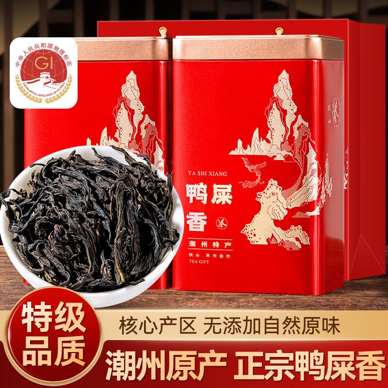 贡苑乌龙茶 潮州凤凰单枞 鸭屎香单丛特级500g礼盒装茶叶自己喝送长辈