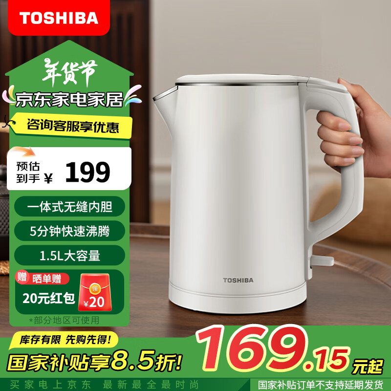 ��֥��TOSHIBA�������Ҳ����� ����ˮ��1.5������Strix�¿���ĸӤ��ʳƷ�����ñ��¿�ˮ��ˮ��˫�����304�����