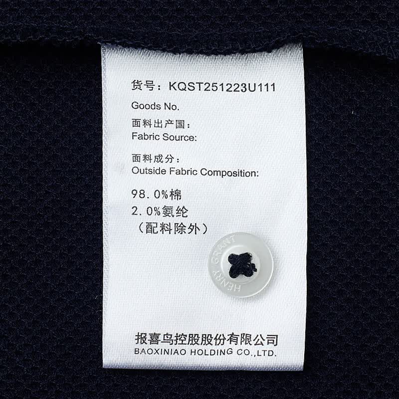 亨利·格兰小熊猫男装2025夏季新品短袖t恤撞色polo衫 咖色 3XL 54