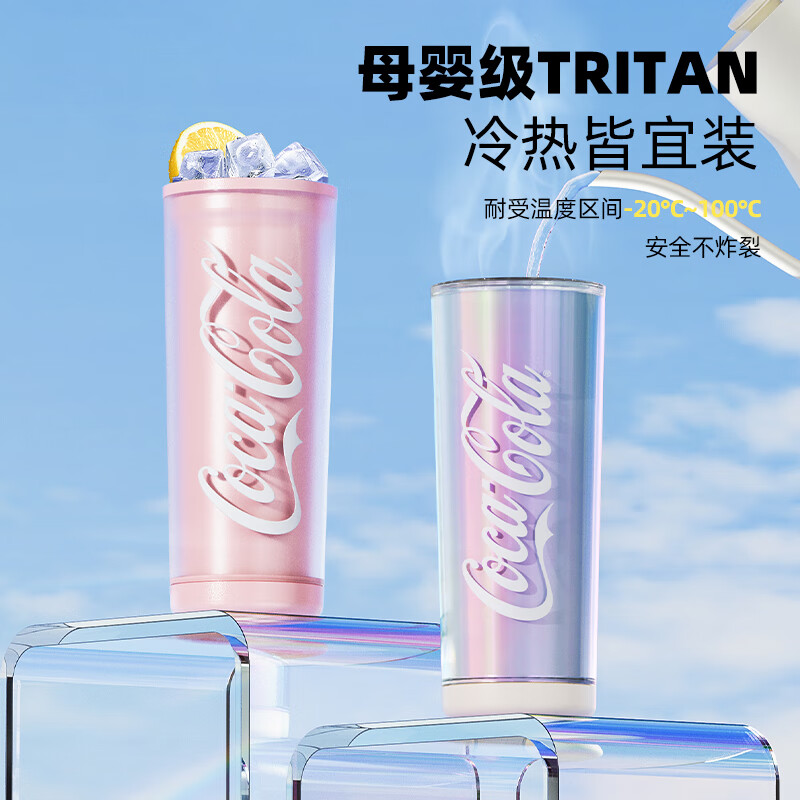 格沵(germ)可口可乐塑料杯高颜值tritan杯子可装热水隔热礼物女便携式水杯 冰川海盐 500ml
