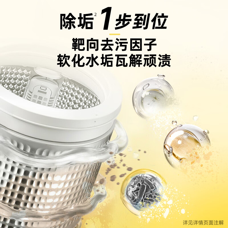 超威洗衣机清洗剂强力除垢除菌液滚筒波轮专用免浸泡深度清洁神器 【超划算】实惠省心3瓶