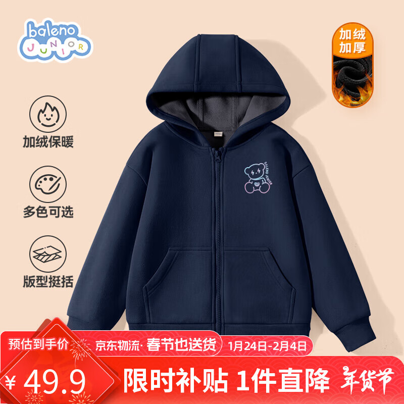 ���ڲ���������·��ͯ�����ﶬ��2024���ͯ˧�����ޱ�ů�˶�����ͯ������ñ������