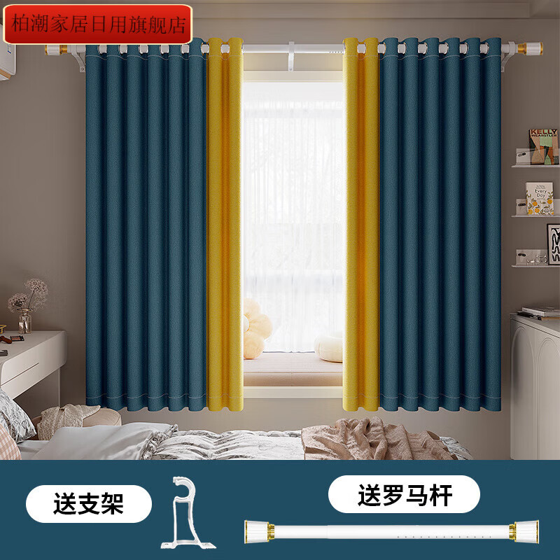 ���Ҵ������һ���׼Ӻ��ڹ�Ʈ�����ݴ����й��һ��ҹ�ʽ ����ɫƴ��ɫ+������ ����ǽ��1.6-2.1����1.8m*һ��2 219.75Ԫ