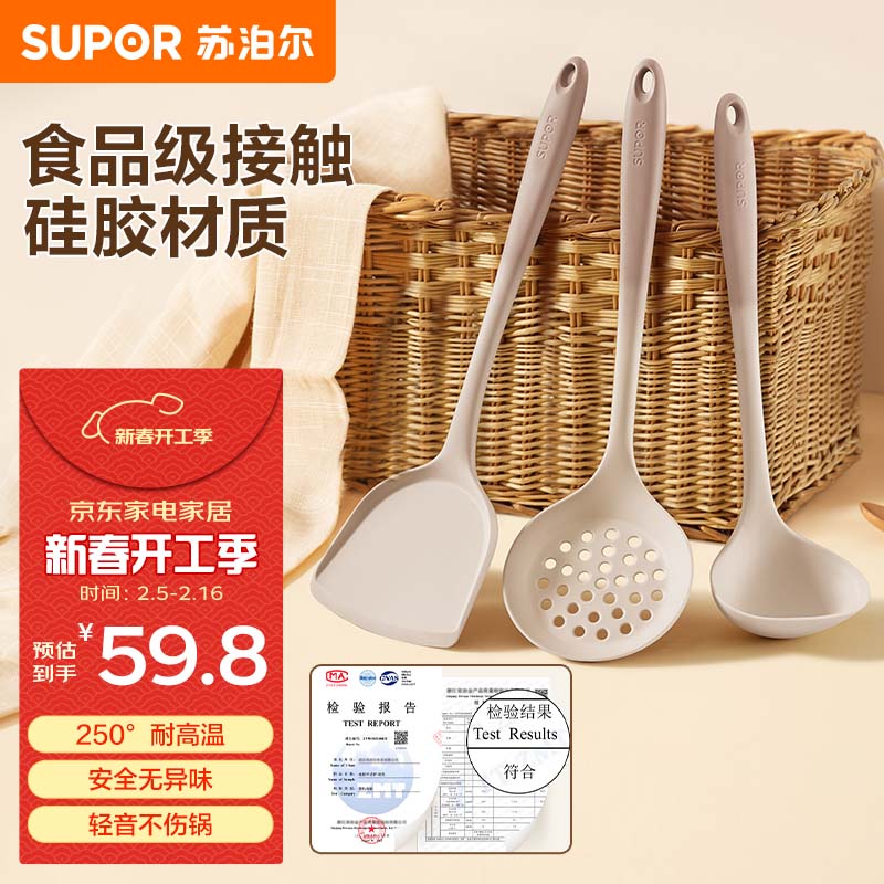 ����������Żݹ���ʳƷ���轺����+����+©�� �͸��³���