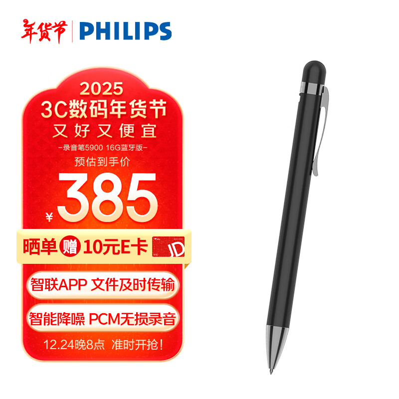ڲ֣PHILIPS¼VTR5900 רҵתָ彵ЯСȡ֤Я¼豸16G385Ԫ